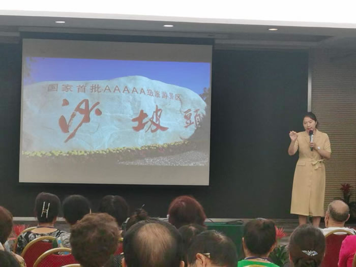 綿陽中旅行假日旅行社舉行胡楊林、南疆專列推薦會