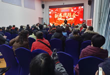 綿陽(yáng)中旅假日旅行社舉行2025年新春團拜會(huì )暨新品發(fā)布會(huì )