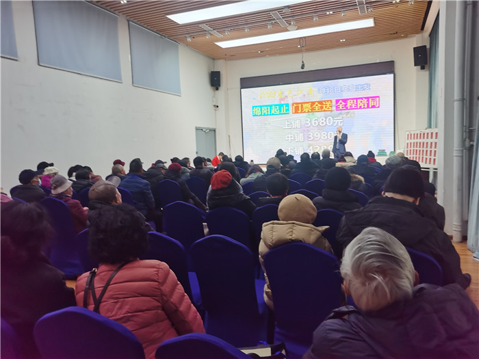 綿陽中旅假日旅行社、四川省中國青年旅行綿陽分社年會盛典暨2025年春游線路發(fā)布會