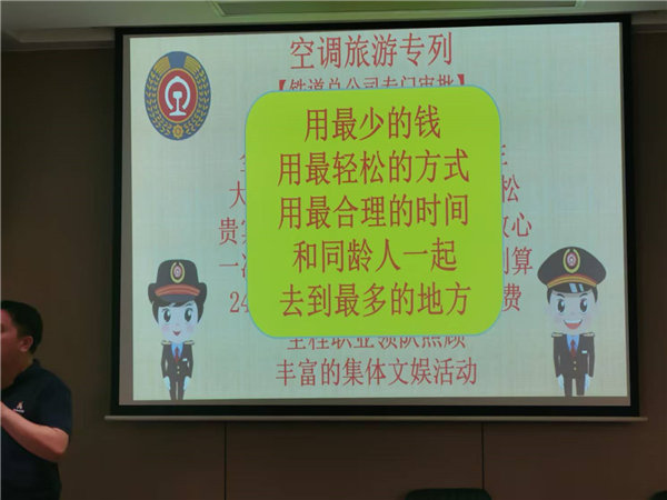 “金色胡楊 南疆盛景”秋攝漫旅行空調專列13日游