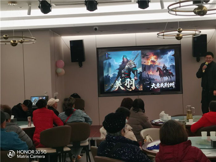 綿陽(yáng)中旅假日旅行社年終感恩答謝會(huì)暨新春精品線路品鑒會(huì)